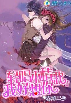 家庭意外