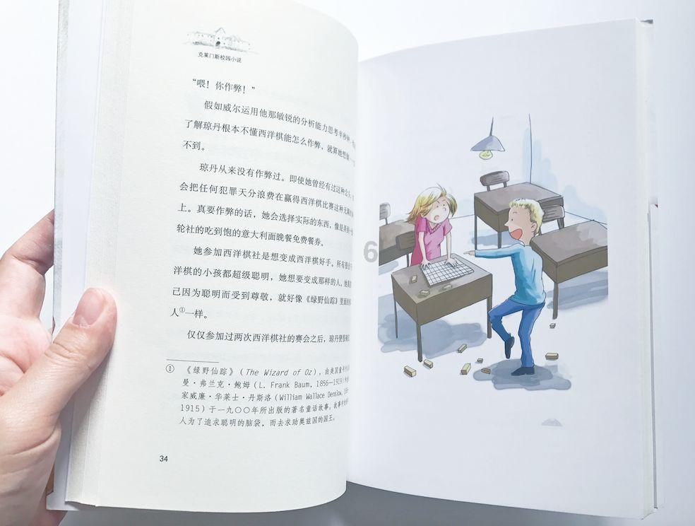 消失的寺庙