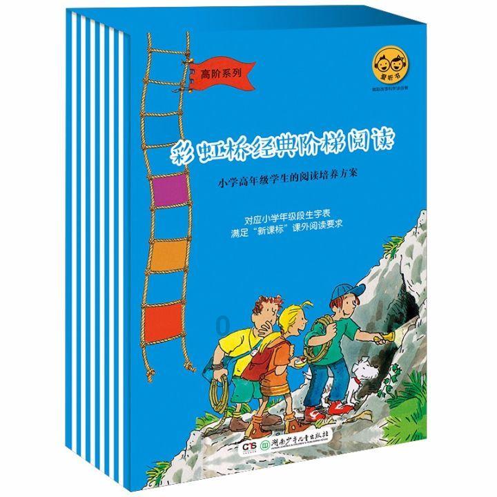 逃出白海豹洞