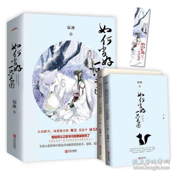 超奥特曼冒险4