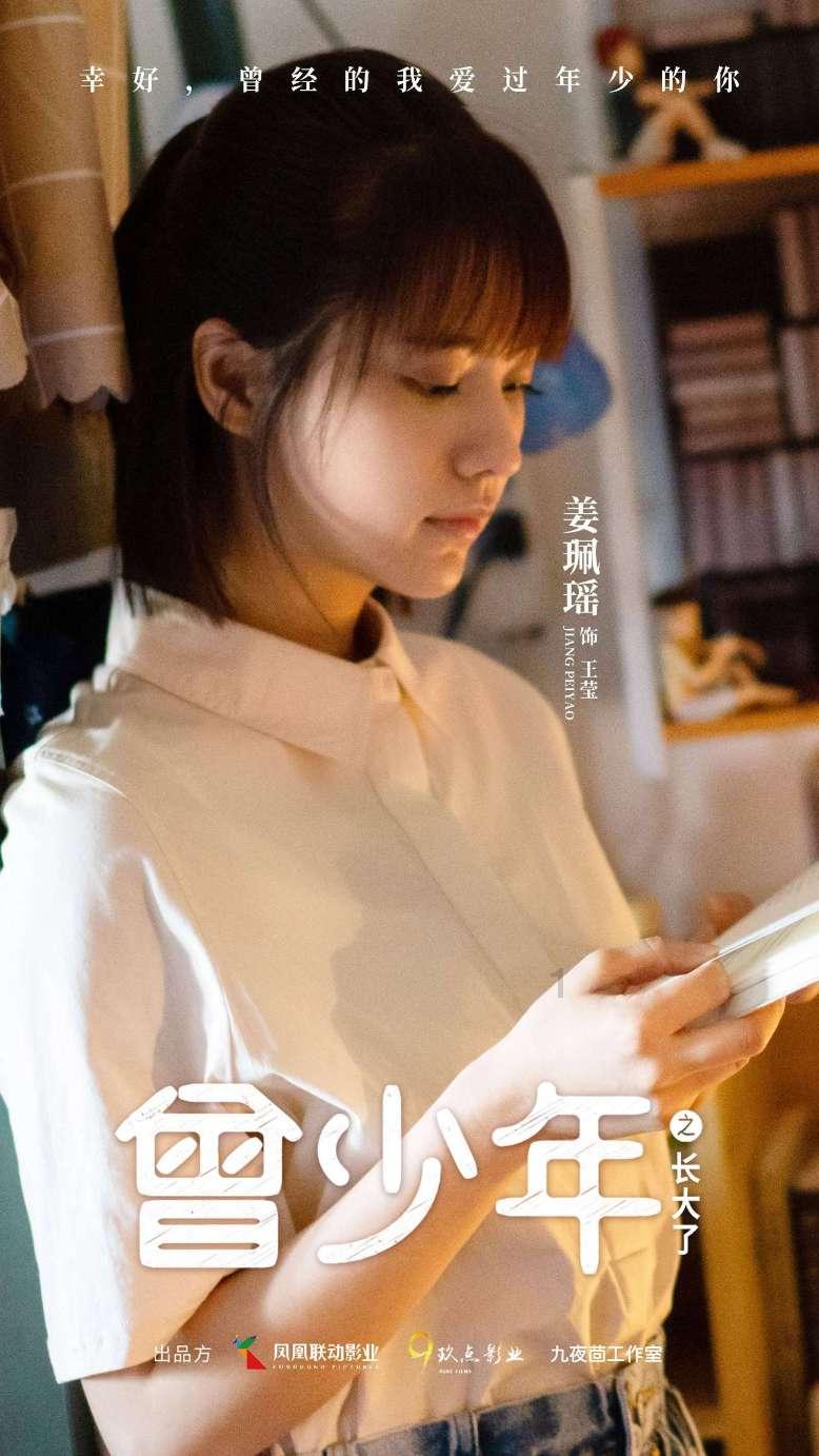 无可救药