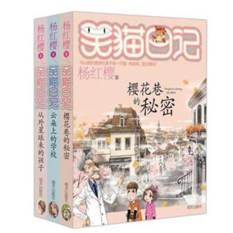 逗小猴开心系列202