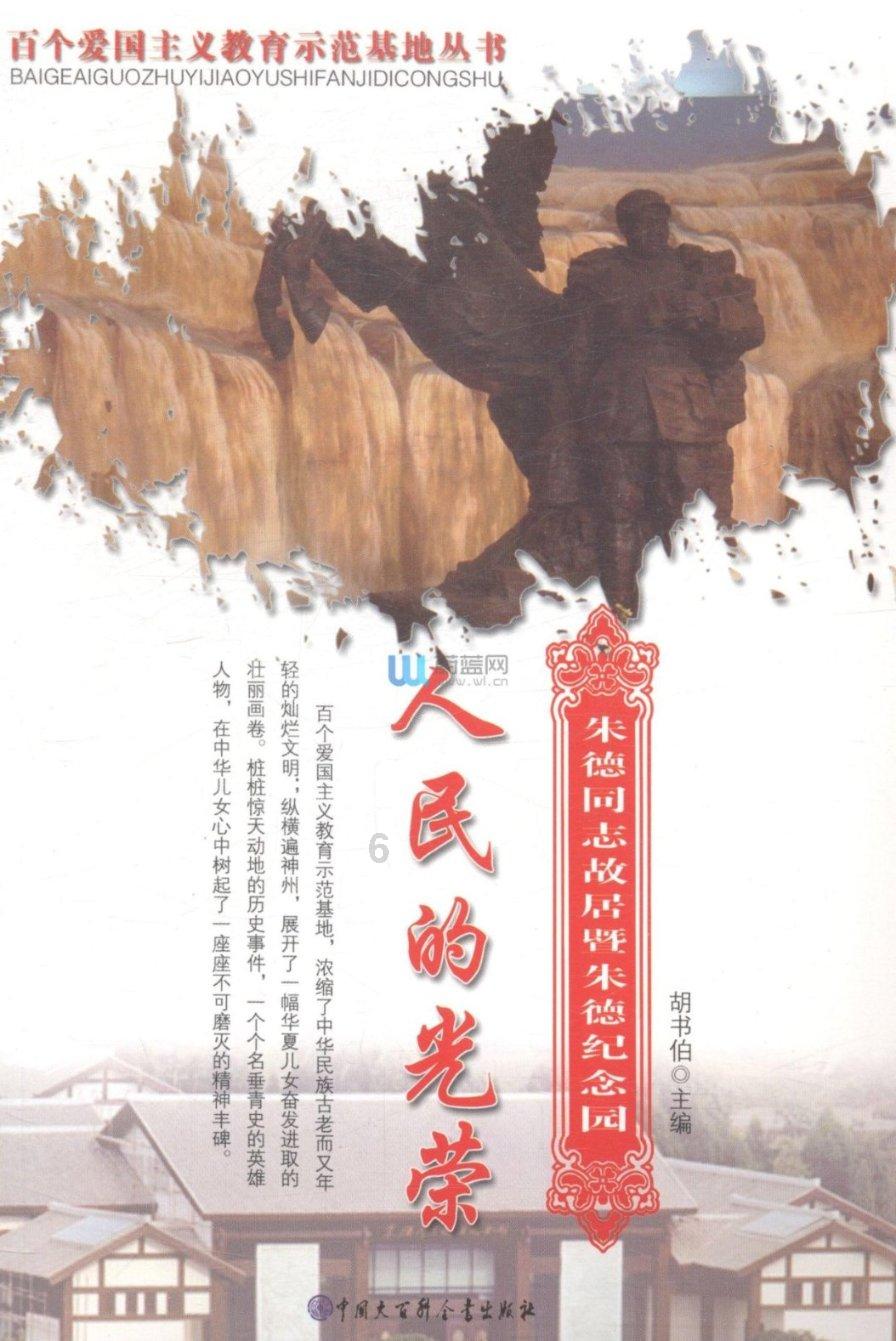 山东平安产险济南中心支公司降雪天气提供暖心服务