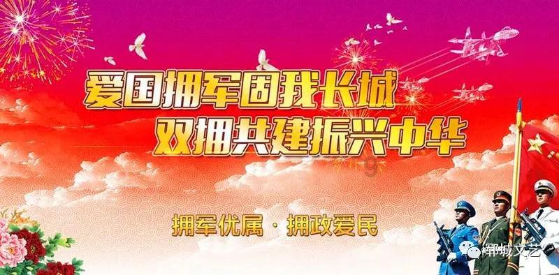 微信如何设置群机器人游戏画面