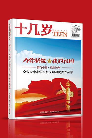 铜仁:搭建服务平台 加速企业聚集