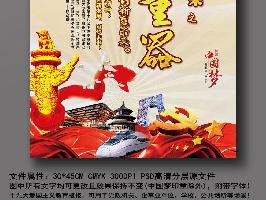 争当工业发展排头兵|贵州南智云:优质算力服务助企乘“云”发展