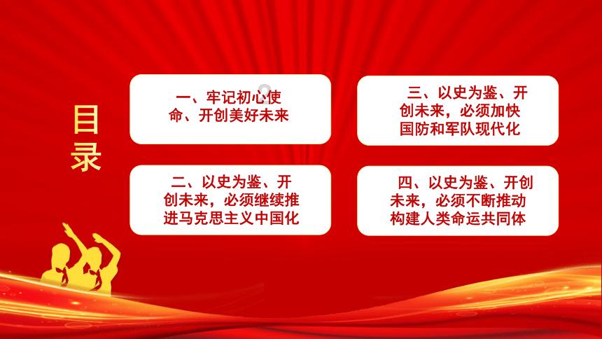 有点脂肪肝要怎么调理？游戏画面