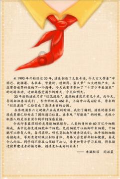 部落陷阱逃脱
