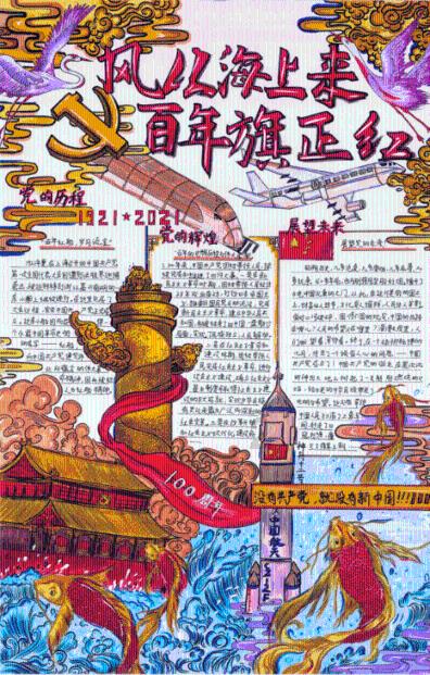 百川智能宣布超千亿大模型Baichuan 3发布，中文评测超GPT-4