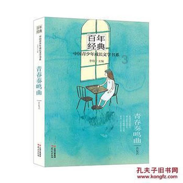 闻“雪”而动防冰害 社阳铁军筑防线