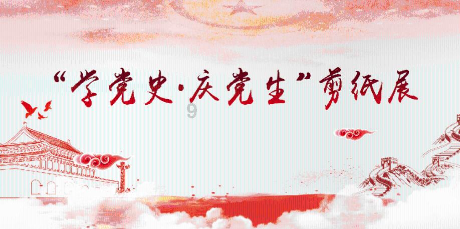 画线进洞