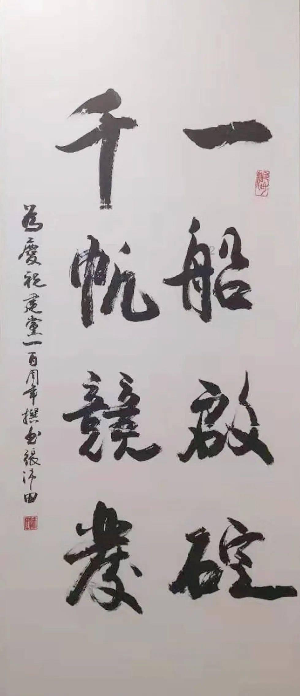《中国民族报》刊发内蒙古自治区党委书记孙绍骋署名文章:全面深入具体地把铸牢中华民族共同体意识主线贯彻到各项工作中