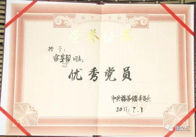 顶级寿司店