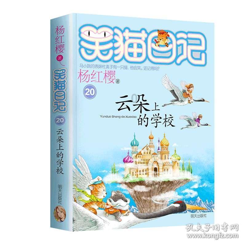 逃离宝船