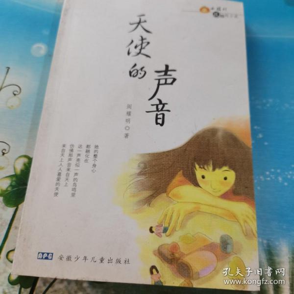 帝国时代2